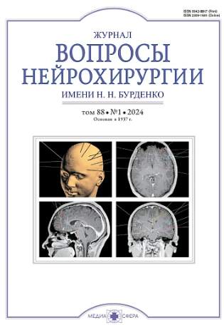 Российское исследование по хирургии аневризм головного мозга: продолжение (РИХА II)